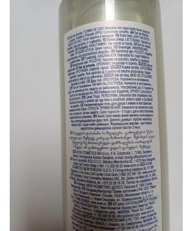 Avon Care Shower Gel Cocoa & Vanilla 500 ml - Buy Online on GoSupps.com