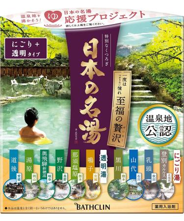 Japanese Bath Salt Samurai Bathclin White & Clear Hot Spring Rich Assortment 30g x 14 Packages