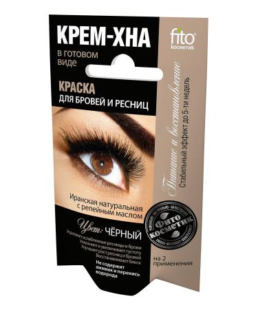 Fito Cosmetics Fito Cosmetics Cream-henna for brown and red hair in the morning. Color: black (on 2 tablets) 2x2ml/ 20 pcs.