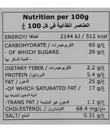 Royal Dansk Danish Butter Cookies 908 Grams - Buy Online on GoSupps.com