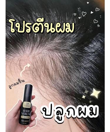 CaristaaHair Serum Thai Vitamin 30ml/1Pcs - Buy Online on GoSupps.com
