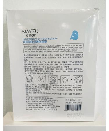 Buy Hyaluronic Acid Moist Rejuvenating Facial Mask Set 10 - Hydrating & Anti-Aging - International Shipping - Buy Online on GoSupps.com