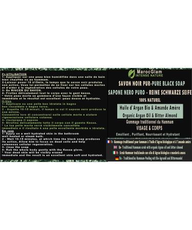 Moroccan Black Soap with Organic Argan Oil and Bitter Almonds 250 g 100% Traditional Beldi. Worldwide Known Anti-Wrinkle. Natural Black Soap Scrub for Soft Skin Rich in Vitamin E - Buy Online on GoSupps.com