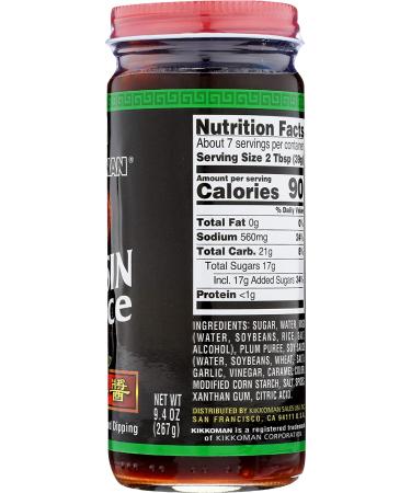 Kikkoman Hoisin Sauce 9.4oz - Authentic Asian Condiment - Buy Online on GoSupps.com