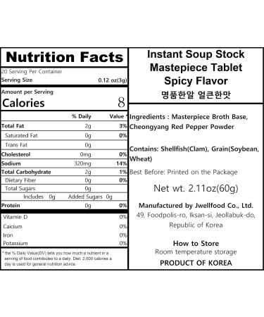 Shop Jwellfood Korean Broth Stock Masterpiece Tablets - Spicy Flavor (20 ct) | Premium International Shipping - Buy Online on GoSupps.com
