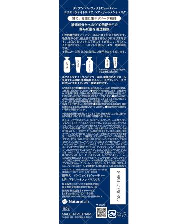 Moist Diane Perfect Beauty Masque r parateur de nuit 150 g - Buy Online on GoSupps.com