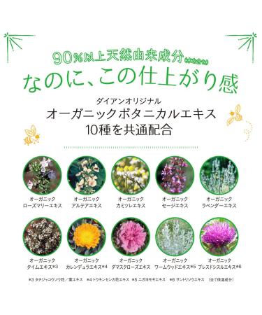 Moist Diane Botanical Damage Repair Treatment 16.9oz - Unisex | Hair Repair Solution - Buy Online on GoSupps.com