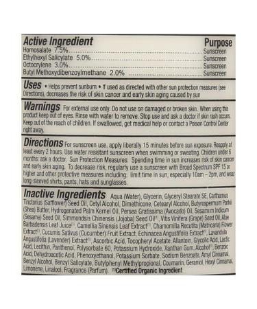 Alba Botanica Very Emollient Natural Body Lotion SPF 15 - 32 fl oz | Alba Botanica - Buy Online on GoSupps.com