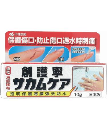 Kobayashi Sakamukea Liquid Bandage 10g - Fast Healing Protection - Buy Online on GoSupps.com