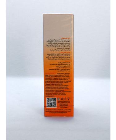 Nourishing Night Cream 75ml - Hydrating Skincare for All Skin Types | International Shipping Available - Buy Online on GoSupps.com