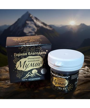  Coyote-herbs Shilajit Set of 4 Altai Mountain Resins Authentic 120g High Fulvic Acid Content Mumijo/Mumiyo/Mumio - Buy Online on GoSupps.com