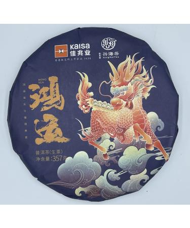 Pu-erh tea 2020 Xinghai Fortune 357g Raw