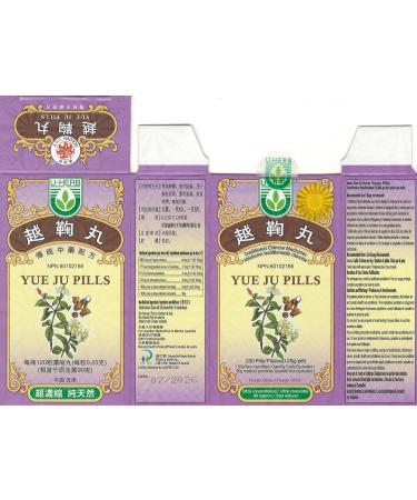 Yue Ju Wan - Buy Online on GoSupps.com