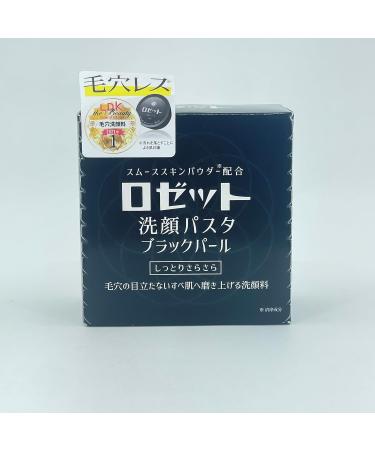  ROSETTE Rosette Face Wash Cleansing Pasta Soap 90g - Black Pearl - Buy Online on GoSupps.com