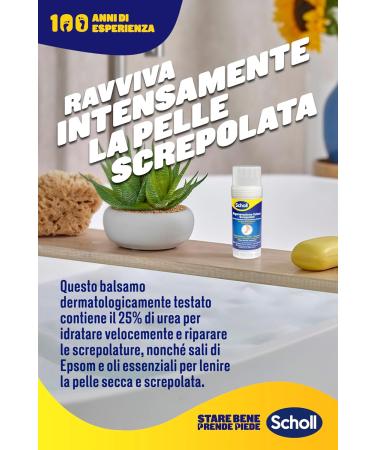 Scholl Balm Stick for Cracked Heels - Buy Online on GoSupps.com