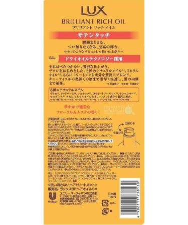  LUX( ) Lux Brilliant Rich Satin Touch Oil 100 ML - Buy Online on GoSupps.com