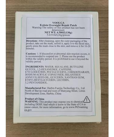 NYSRXDA VOOLGA Moisturizing sheet mask with moisturizing smoothing and repairing patch for dry and combination skin nourishing and repairing skin mask 26 g x 5 pieces - Buy Online on GoSupps.com