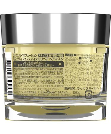 LUX BIO FUSION | Hair Treatment | Damage Defense Vital Repair Hair Mask 180g - Buy Online on GoSupps.com