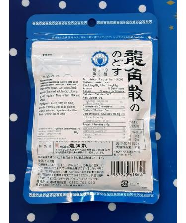 RYUKAKUSAN Nodo Sukkiri AME Herb & Mint Candy (Original) - Buy Online on GoSupps.com