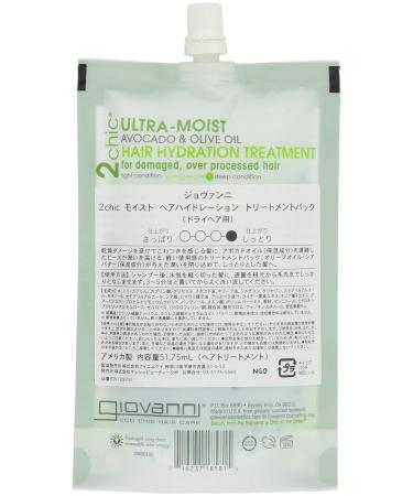 GIOVANNI Avocado Olive Oil Hair Hydration Treatment 51.75 ML - Nourish & Revitalize Your Hair | International Shipping Available - Buy Online on GoSupps.com