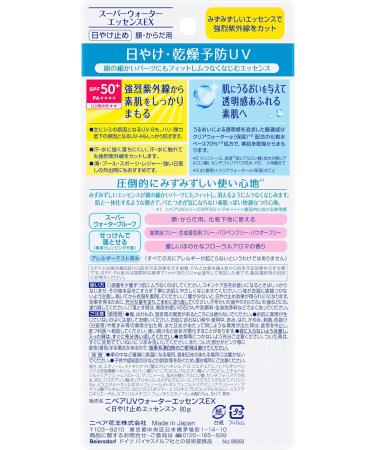 Nivea UV Water Essence EX 2.8 oz (80 g) - Buy Online on GoSupps.com