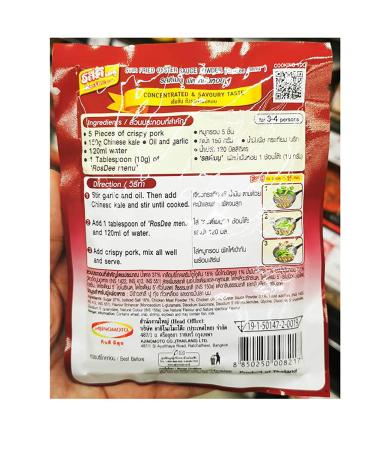 Rosdee Oyster Sauce Stir Fry Seasoning Powder 70g - Benjawan Shop - Buy Online on GoSupps.com