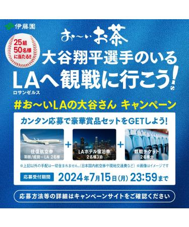 Itoen Japanese Tea - ITO EN Oi Green Tea Sticks (100 Count) | Premium Quality & Authentic Flavor - Buy Online on GoSupps.com