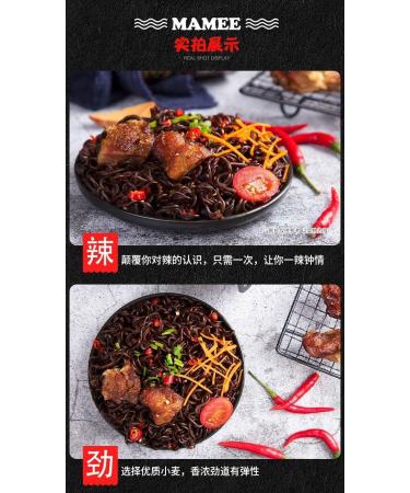 Ghost Pepper Noodles Gui Jiao Noodles Fried Noodles 100w Spicy Noodles ramen FriedInstant noodles Instant rice noodles Instant Black noodles Spaghetti (3 barrel) - Buy Online on GoSupps.com