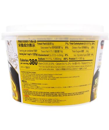 JFC Curry Udon Noodles 7.86 oz - Authentic Japanese Taste - Buy Online on GoSupps.com