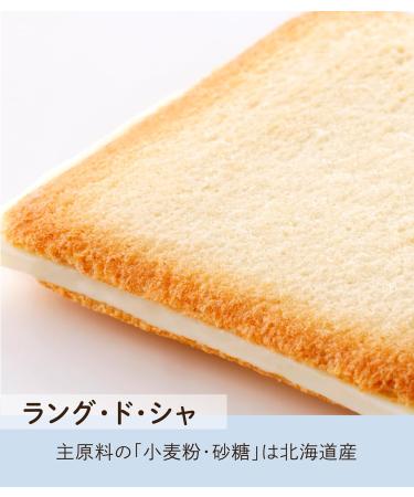 Shiroi Koibito Chocolate Cookie White Chocolate. (White Chocolate. 36Piece) - Buy Online on GoSupps.com