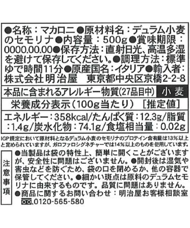  Garofalo Garofalo Penne 500g (Pack of 4) - Buy Online on GoSupps.com