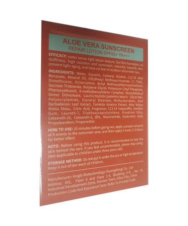 BIOAQUA Aloe Vera Sunscreen Repair Lotion SPF 60+ PA+++ High Sun Protection Blocking UVB UVA 40g / 1.41oz - Buy Online on GoSupps.com