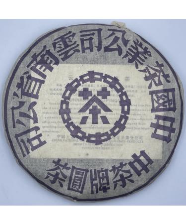 Pu-erh tea 2001 Customized Tea 357g Raw