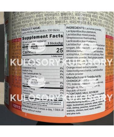 Buy Korean Lactofit 200 Sticks - Probiotics for Digestive Health | International Shipping - Buy Online on GoSupps.com