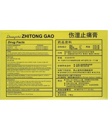 Shang Shi Zhitong Gao - 10 Medicated Plasters for Penetrating Pain Relief - Genuine Kingsway Trading Inc. Product - Buy Online on GoSupps.com