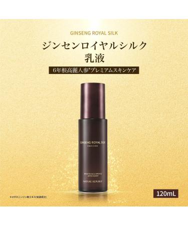 Buy Nature Republic Ginseng Royal Silk Emulsion 120 ml | Best International Shipping & Quality Skincare - Buy Online on GoSupps.com