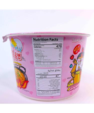 Samyang Hot Chicken Carbonara Ramen Big Bowl 105g - Buy Online on GoSupps.com