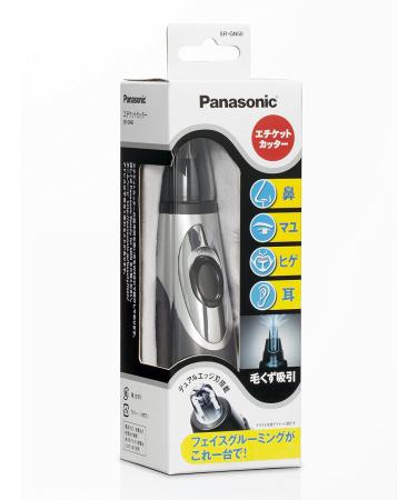 Buy Panasonic Etiquette Cutter Gray ER-GN50-H - Reliable Grooming Tool for Precision and Style | Free International Shipping - Buy Online on GoSupps.com