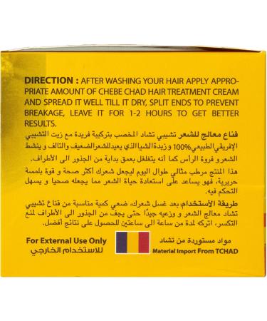 Amalico Shea Butter & Chebe Powder Hair Treatment - 12.7 Oz | Promotes Hair Growth - Buy Online on GoSupps.com