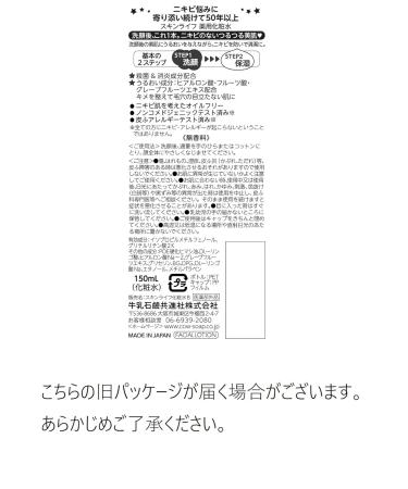 Milk Soap Skin Life Medicated Lotion (150mL) - Soothes and Nourishes Skin - Buy Online on GoSupps.com