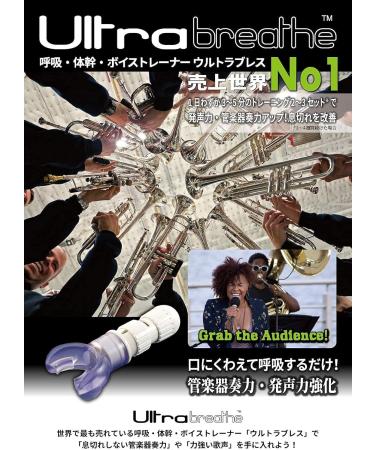 UltraBreath WHITE - Advanced Respiratory Trainer for Enhanced Breathing | International Shipping Available - Buy Online on GoSupps.com