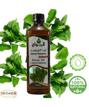 Bonballoon Watercress Seed Oil - 100% Pure Cold Pressed Arugula Oil for Hair Skin & Body - Kosher & Halal - 17.64 oz - Buy Online on GoSupps.com