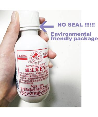 Bayuncao Vitamin E Emulsion 100ml - Deep Moisturizing Cream for Sensitive Skin Relieves Harsh Weather Effects | Shop Internationally - Buy Online on GoSupps.com