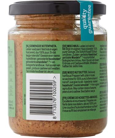  Terrasana Terrasana 2 Hazelnut Almond Paste Mix 250g 1 unit - Buy Online on GoSupps.com