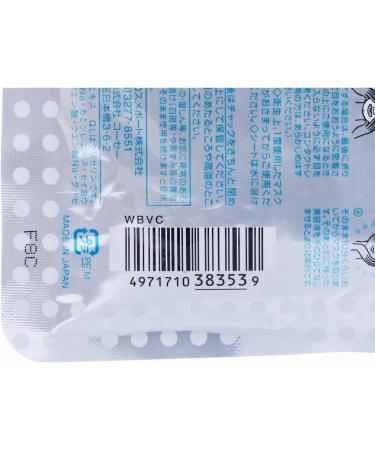 KOSE Clear Turn Babyish White Mask - Buy Online on GoSupps.com
