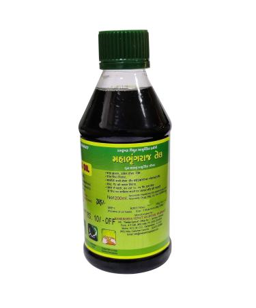 Ayucine Forever Ramkrishna Mahabhringaraj Oil - 200 ml | Buy 2 Pieces for Best International Shipping - Buy Online on GoSupps.com