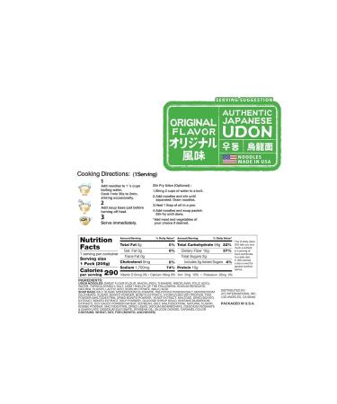 Myojo Udon Japanese Style Noodles with Soup Base Family Value Pack - Original Flavor (12 Pack) - Buy Online on GoSupps.com