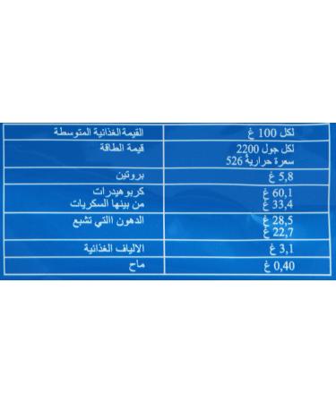 BALCONI Wafers Cubi Vanilla - Buy Online on GoSupps.com