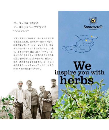  Sonnentor Sonnentor Soon Mami Tea 20 Tea Bags 21.5g (1) - Buy Online on GoSupps.com