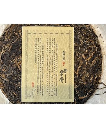 Pu-erh tea 2017 Brown Eco 357g Raw - Buy Online on GoSupps.com
